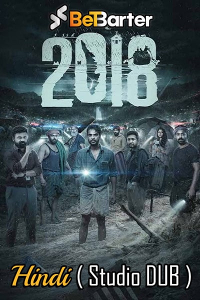 2018 2023 Dual Audio Hindi Malayalam Movie