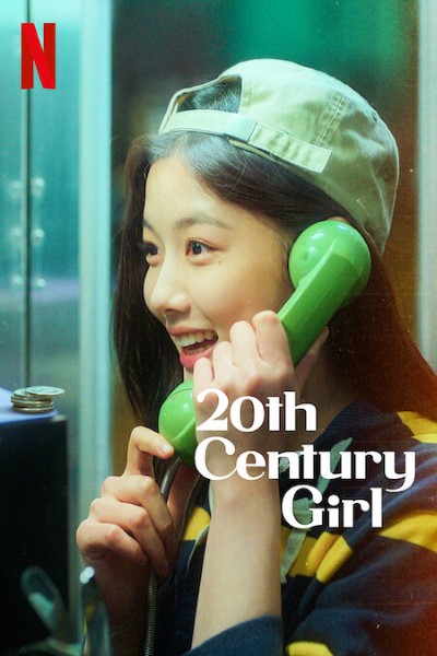 20th Century Girl 2022 movie