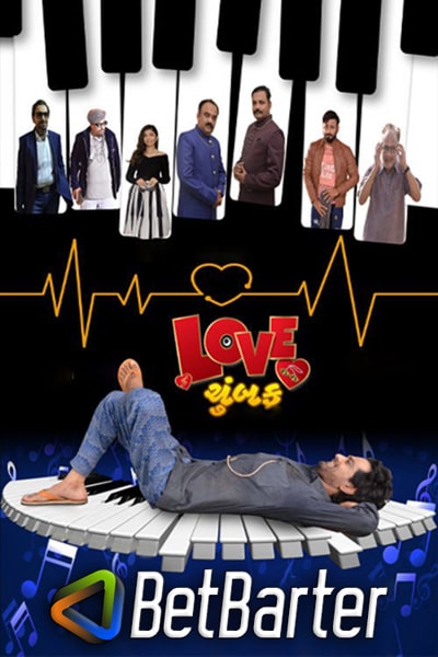 Love Chumbak 2023 Gujarati Movie