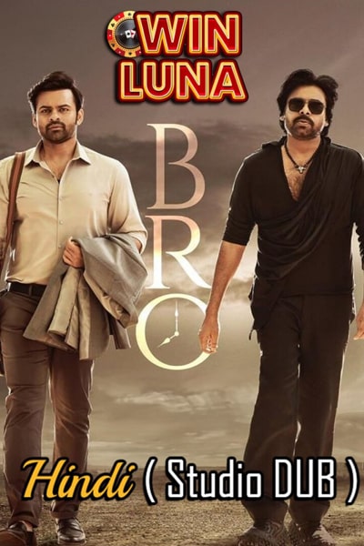 ✅ Download Bro (2023) Dual Audio Movie available in 1080p, 720p & 480p Qualities For Your Mobile/tablet/Computer. This movie is based on Drama, Family, and...