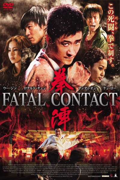 ✅ Download Fatal Contact (2006) Dual Audio Movie available in 1080p, 720p & 480p Qualities For Your Mobile/tablet/Computer. This movie is based on Action,...