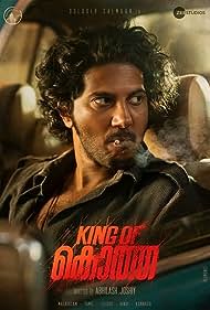 Download King of Kotha (2023) WEB-DL Hindi Dubbed (ORG-Line) Full Movie in 480p & 720p & 1080p With High speed Google Drive link. This movie is based on...