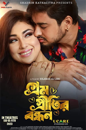 ✅ Download Prem Pritir Bandhan (2023) Bengali Full Movie and available in 480p & 720p & 1080p. This movie is based on Action, Drama, Thriller and available...