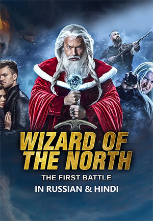 ✅ Download Wizards of the North – The First Battle (2019) WEB-DL Full Movie (Hindi-Russian) 480p & 720p & 1080p Qualities. This is a Hollywood movie and...