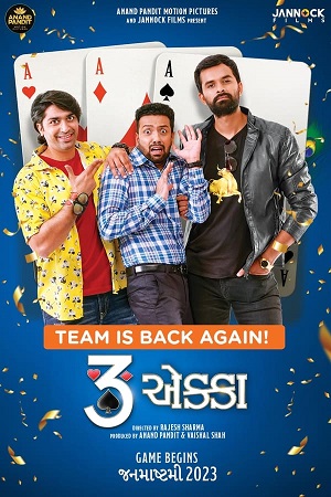 ✅Download 3 Ekka (2023) Gujarati Full Movie and available in 480p & 720p & 1080p. This movie is based on Comedy, Drama and available in Gujarati.