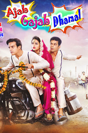 ✅ Download Ajab Gajab Dhamal (2023) Hindi Full Movie and available in 480p & 720p & 1080p. This movie is based on Action, Comedy and available in Hindi.