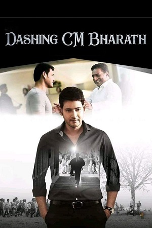 ✅ Download Bharat Ane Nenu (Dashing CM Bharat) (2018) WEB-DL ORG. Dual Audio UnCut Full Movie in 480p & 720p & 1080p With High speed Google Drive link. This...