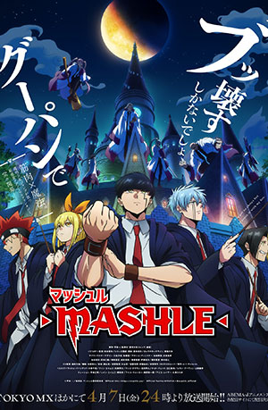 ✅ Download Mashle: Magic and Muscles (2023-2024) Season 1 – 2 Dual Audio {Hindi (ORG) – Japanese} WEB Series Complete All Episodes Available in 480p & 720p &...