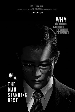 ✅ Download The Man Standing Next (2020) AMZN BluRay Full Movie (Hindi-Korean) 480p & 720p & 1080p Qualities. This is a Korean Hindi Dubbed movie and...