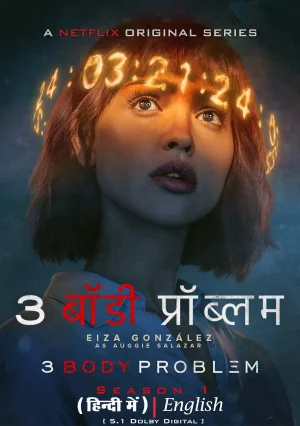 ✅ Download 3 Body Problem (2024) Season 1 Dual Audio {Hindi-English} WEB Series Complete All Episodes Available in 480p & 720p & 1080p qualities. This...