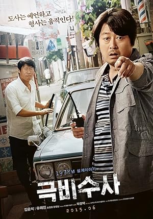 ✅ Download The Classified File (2015) WEB-DL Full Movie (Hindi-Korean) 480p & 720p & 1080p Qualities. This is a Korean Hindi Dubbed movie and Available in...