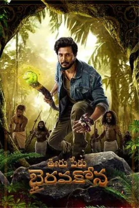 ✅ Download Ooru Peru Bhairavakona (2024) WEB-DL Telugu Full Movie in 480p & 720p & 1080p With High speed Google Drive link. This movie is based on Fantasy,...