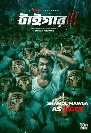 ✅ Download Tiger (2024) Season 1 Bengali WEB Series Complete All Episodes Available in 480p & 720p qualities. This Binge WEB Series is based on Action,...