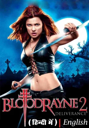 ✅ Download BloodRayne II: Deliverance (2007) BluRay Movie Dual Audio 720p, 480p & 1080p. This movie and available in 720p, 480p & 1080p qualities. This movie...