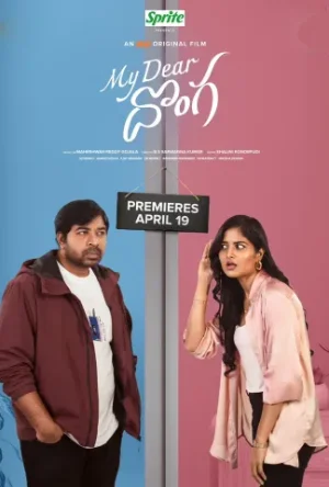 ✅ Download My Dear Donga (2024) WEB-DL Telugu Audio With English Subtitles Full Movie in 480p & 720p & 1080p & 2160p With High speed Google Drive link. This...