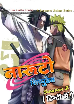 ✅ Download Naruto: Shippuden Season 2 Multi-Audio {Hindi-Japanese-English} WEB Series Complete All Episodes Available in 480p & 720p & 1080p qualities. This...