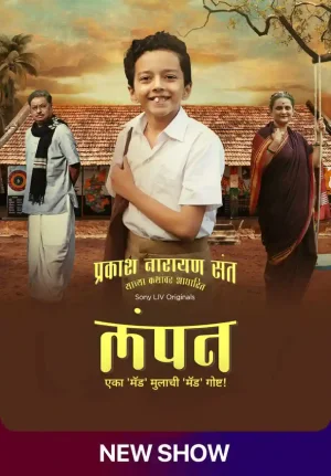 ✅Download Lampan (2024) Season 1 Hindi WEB Series Complete All Episodes Available in 480p & 720p & 1080p qualities. This Sonyliv WEB Series is based on...