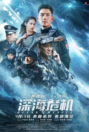 ✅Download Ocean Rescue (2023) WEB-DL Full Movie Multi Audio {Hindi + Tamil + Telugu} 480p & 720p & 1080p Qualities. This is a Hollywood Hindi Dubbed movie...