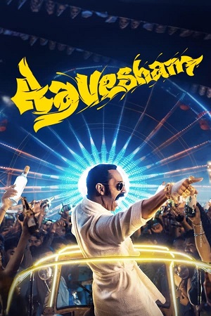 ✅Download Aavesham (2024) WEB-DL Dual Audio Full Movie and available in 480p & 720p & 1080p & 2160p 4K. This movie is based on Action, Comedy and available...