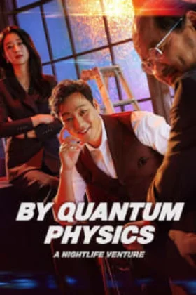 ✅Download By Quantum Physics: A Nightlife Venture (2019) WEB-DL Full Movie Multi Audio 480p & 720p & 1080p Qualities. This is a Korean movie and Available in...