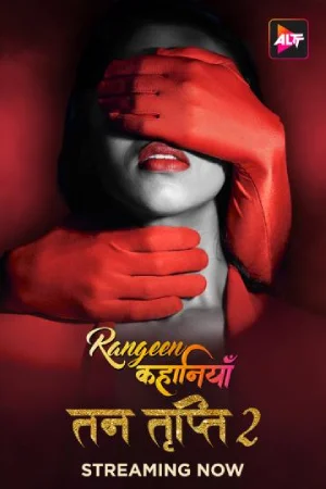 ✅Download Rangeen Kahaniyan (2024) Season 7 Hindi Complete All Episodes ALTBalaji WEB Series. This is a ALTBalaji Originals Series and available in 720p &...