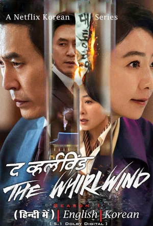 ✅Download The Whirlwind (2024) Season 1 MULTi Audio {Hindi-English-Korean} WEB Series Complete All Episodes Available in 480p & 720p & 1080p qualities. This...