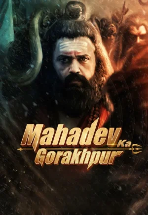 ✅ Download Mahadev Ka Gorakhpur (2024) HDTV Hindi Full Movie in 480p & 720p & 1080p With High speed Google Drive link. This movie is based on Action,...