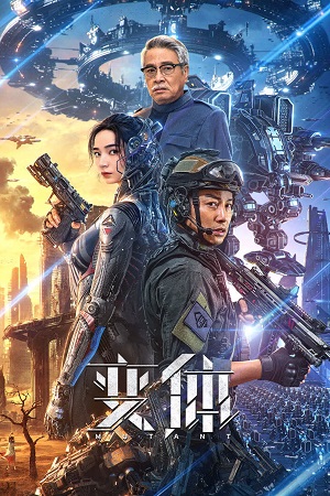 ✅Download Mutant (2024) WEB-DL Full Movie (Hindi-Chinese) 480p & 720p & 1080p Qualities. This is a Chinese Hindi Dubbed movie and Available in 480p in ,...